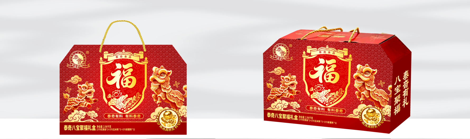 款式2