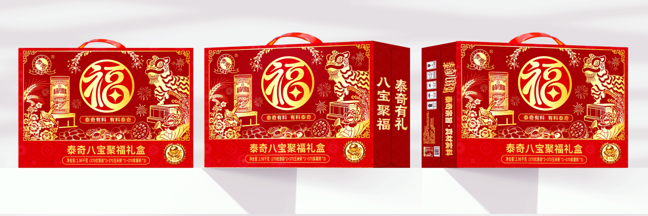 款式3