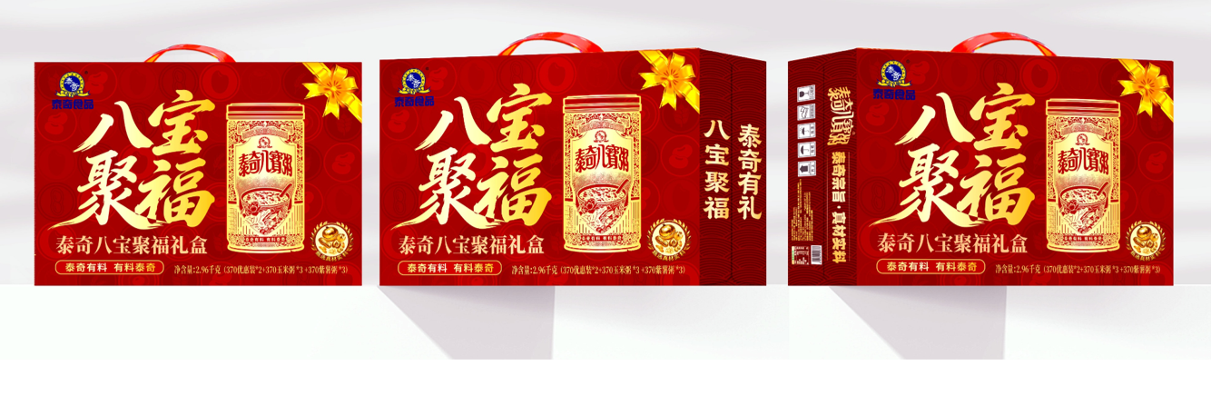 款式4